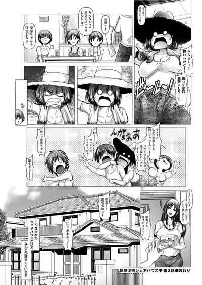 Men's Gold 2022-01 [Digital]