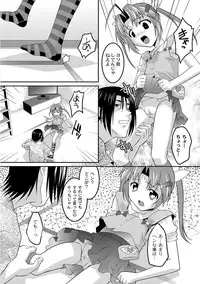 [Anthology] PLUM FE Vol. 8 [Digital]