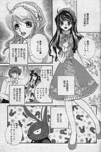 Manga Bangaichi 2004-07