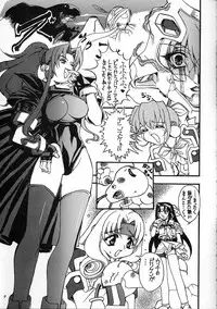 (C54) [Hime Club (Kirikaze)] Tsubomi (Akihabara Dennou Gumi)