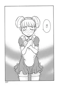 [Anthology] Youjoku no Utage 2