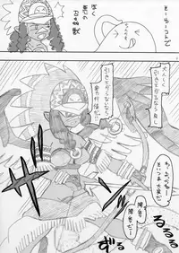 [MYON+1] おいでよ！触手出産牧場5