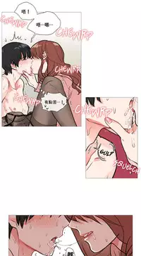 [The Jinshan] Sadistic Beauty Ch.1-17 [Chinese] [17汉化]