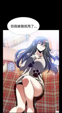 [KKUN &INSANE] Love Parameter 恋爱辅助器 86-96 [Chinese]中文