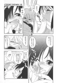 [Konata Hyuura] Bakuhatsu Sunzen!!