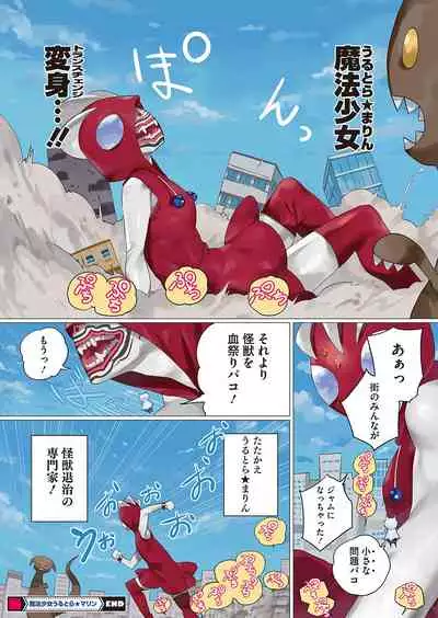 COMIC HOTMILK 2022-04