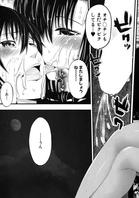 COMIC MILF 2017-06 Vol. 36