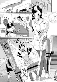 [Wamusato Haru] Gaman Dekinai! (COMIC Megastore 2010-03) [English]