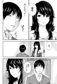 [Shikishiro Konomi] Netoraserare