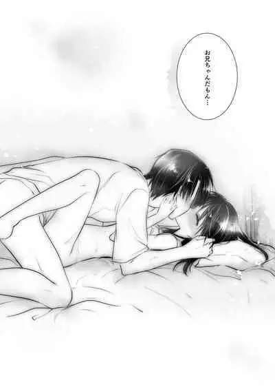 Oyasumi Sex Soushuuhen 10th Anniversary FANZA Special Update