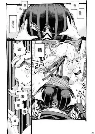 Kunoichi wa Deshi to Oshinobi de