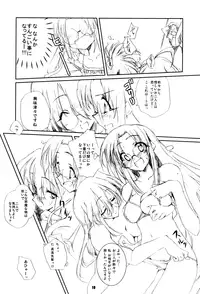 About 3.0cm (Lucky Star)