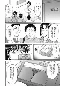 [Hoshino Ryuichi] Dark in the Sky