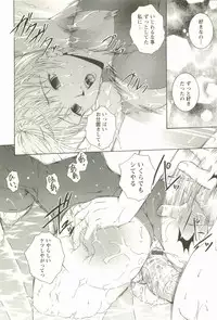 [Maami] HHHH - Four H
