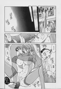 [Youtou Sadamitsu] Youtou-Shougun