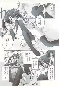 COMIC Potpourri Club 2009-01