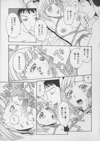 [Kobayashi Shounenmaru] Tsuya Goyomi Nure Hana Nenkan