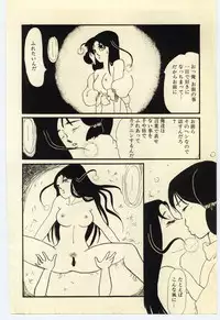 [Umino Yayoi] Akai High Heel