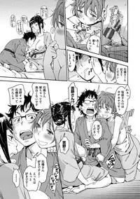 [Konchiki] Suki Style