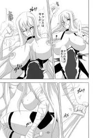 [Maron Koubou (Maron)] Kendo Reisha 6 [Digital]