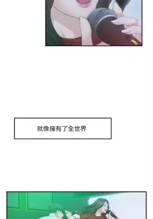 S-Mate 1-92 官方中文（連載中）