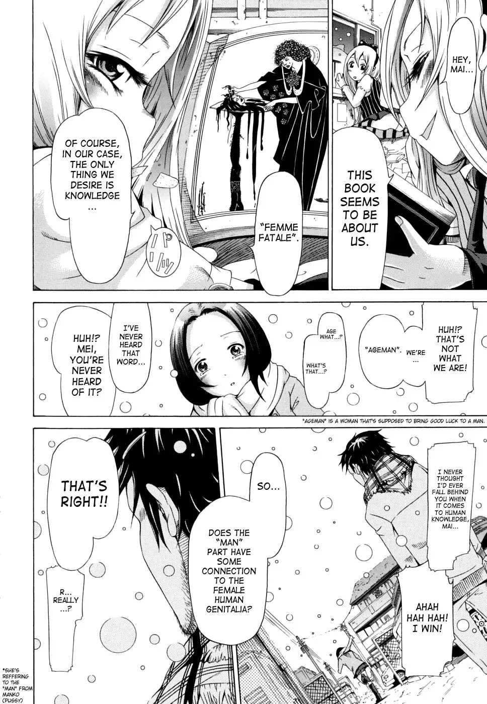 Shooting Star Gemini