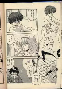 [Hindenburg] Konya mo Shalala