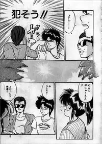 [Ebifly] Itoshi no Ebi Senbei