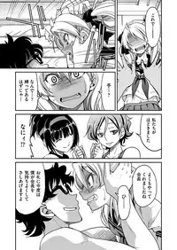 COMIC AUN 2017-04 [Digital]