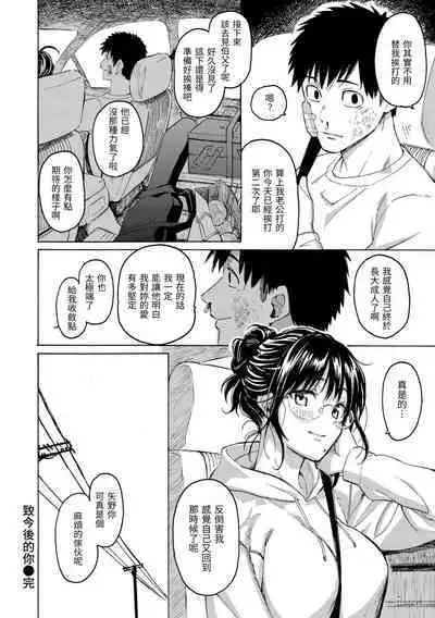 Hana flowers | 花 flowers