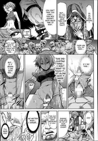 Shikabane Otoshi | Corpse Break