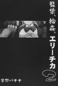 (C88) [Kuusou Banana (Nashiru)] Kankin, Rinkan, Erichika 2 (Love Live!)