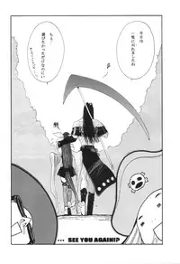 (C59) [Pururun Estate (Kamitsuki Manmaru)] GUILTY GEAR GIRLS ~ G³ (Guilty Gear)