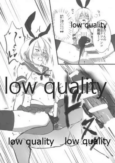 Kamijou Kyousuke Shimakaze Cos de Mesuakume