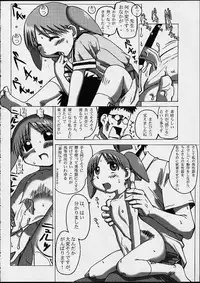 [PHAM! (Miyanose You)] As/Ever ~Only's~ (Azumanga-Daioh)