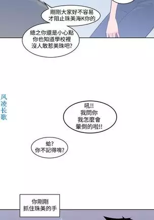 他的那裏1-36完结【中文】韩国