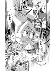 [Azamino Keiji] Hachimitsuiri no Himitsu