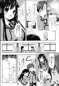 COMIC Mangekyo 2015-11