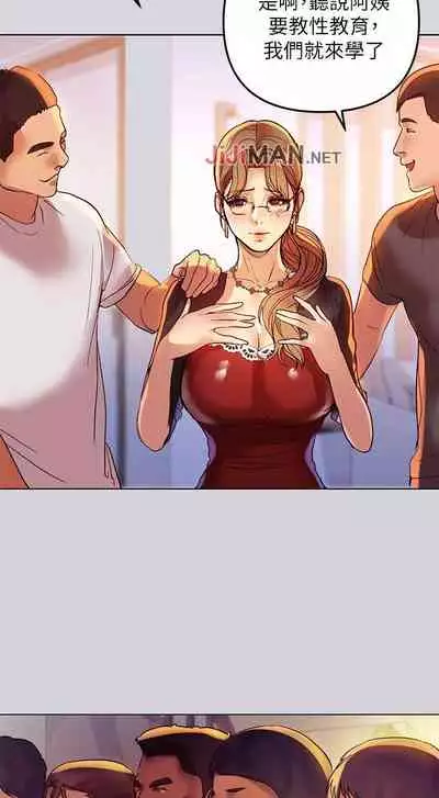 【周日连载】富家女姐姐（作者：NOAH） 第1~19话