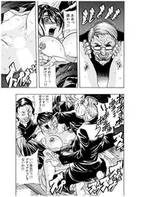 [Tachibana Naoki] Haitoku Rensa [Digital]