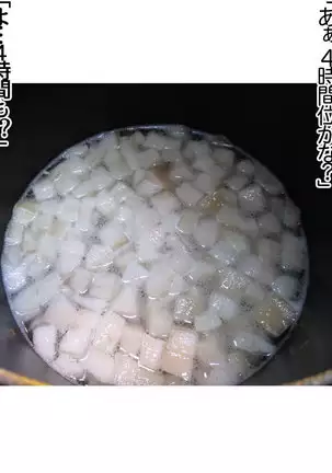 Kumi-chan wa Moto Bitch! Sex nochi Oishii Gohan♡ Ch. 1-16