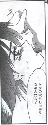 Cotton Comic 1994-04 [Incomplete]