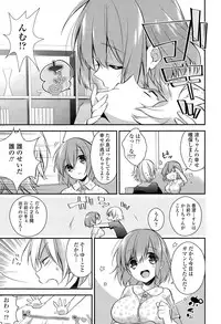 COMIC Tenma 2015-09