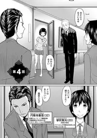 Ichioku no Onnanoko - GIRL OF 100 MILLION