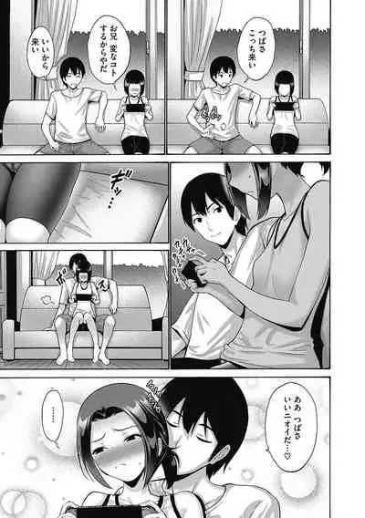 [Anthology] LQ -Little Queen- Vol. 41 [Digital]