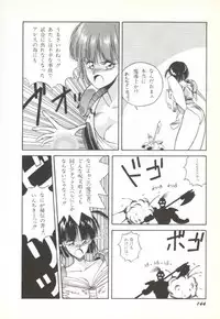 [Orikura Makoto] Rairai Youma Kitan!