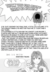 [Kobayashi Takumi] Virgin na Kankei 6 [English] [Solaris]
