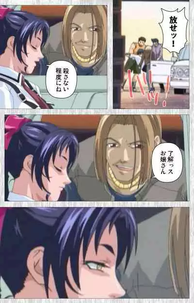 Bible Black Gaiden kanzenhan