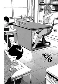 [OJIRO Makoto] Koibito 8-gou