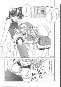 [Paradise City] Tabeta Kigasuru 49 (Rockman / Mega Man)